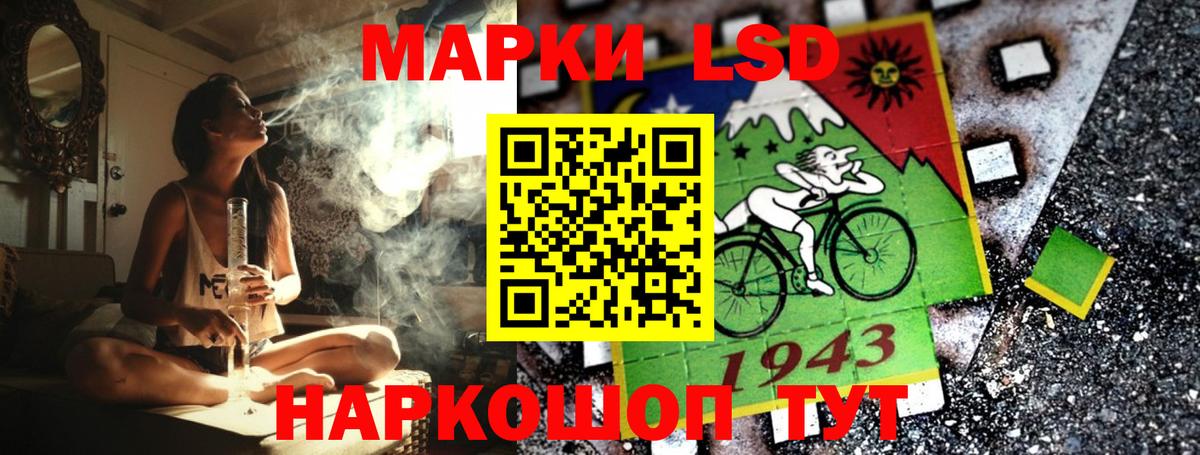 Марки N-bome 1500мкг  Вход с VPN  закладки  Тамбов 