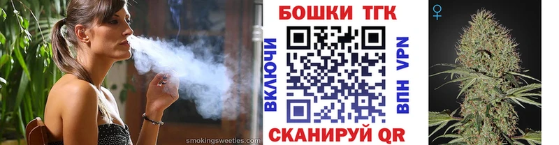 МАРИХУАНА White Widow Тамбов
