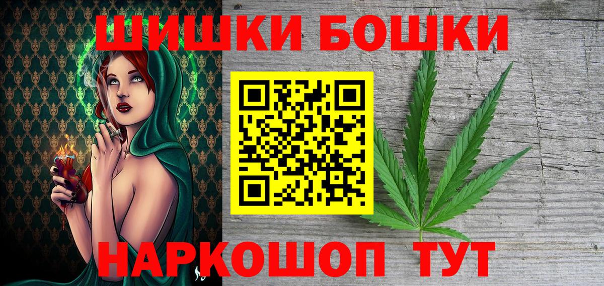 Тамбов  Каннабис SATIVA & INDICA  Бошки Шишки тримм  Канабис VHQ  Шишки марихуана MAZAR  Вход с VPN 